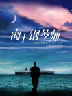 二次元人物做剧烈游戏